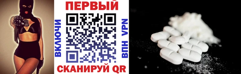 Купить закладки  Болгар  Амфетамин VHQ 