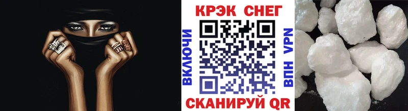 Купить закладки  Болгар  COCAIN FishScale 