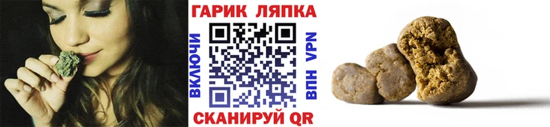 ГАШ hashish  Купить  Болгар 