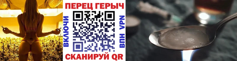 Купить закладки  Болгар  Героин Heroin 