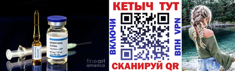 Купить закладки  Болгар  Кетамин VHQ 