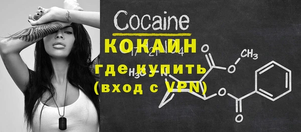 прущая мука Кинешма