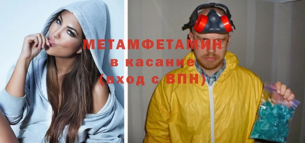 прущая мука Кинешма