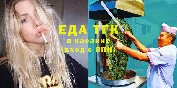 прущая мука Кинешма