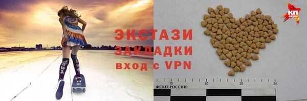 ПСИЛОЦИБИНОВЫЕ ГРИБЫ Киренск