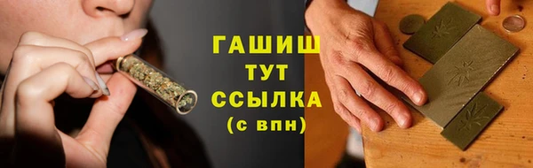 ПСИЛОЦИБИНОВЫЕ ГРИБЫ Киренск
