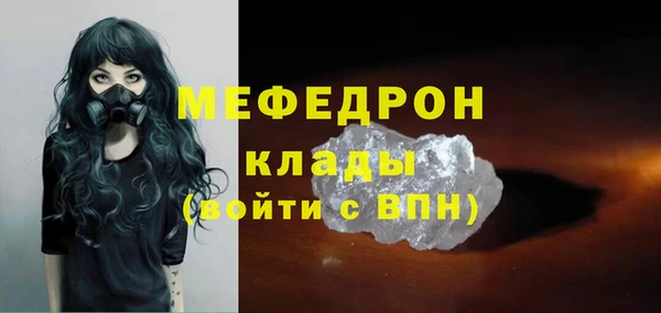 прущая мука Кинешма