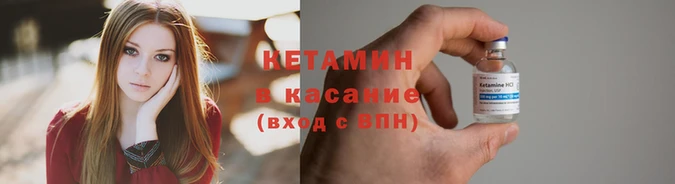 ешки Киреевск