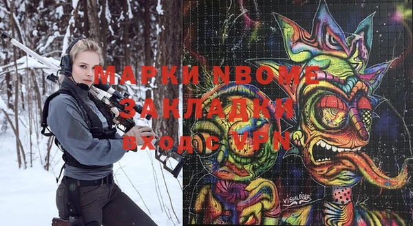 ПСИЛОЦИБИНОВЫЕ ГРИБЫ Киренск