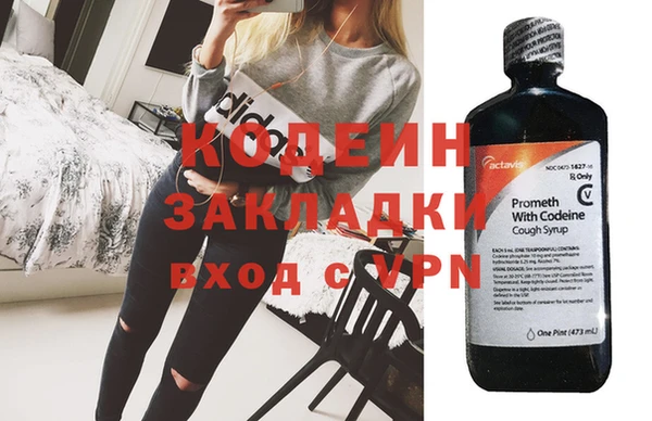 ПСИЛОЦИБИНОВЫЕ ГРИБЫ Киренск