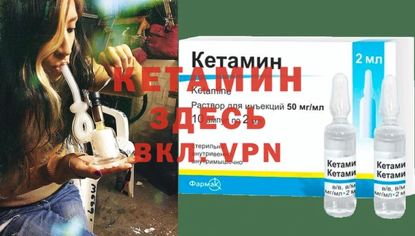 прущая мука Кинешма