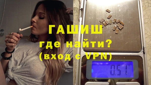 прущая мука Кинешма