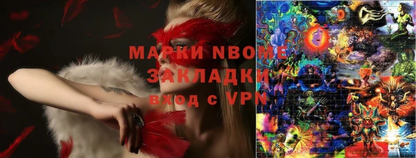 ПСИЛОЦИБИНОВЫЕ ГРИБЫ Киренск