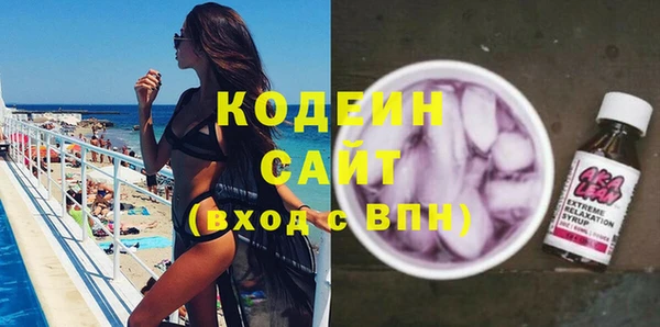 ПСИЛОЦИБИНОВЫЕ ГРИБЫ Киренск