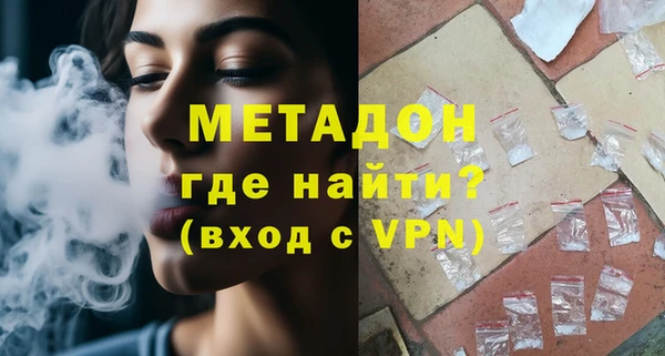ПСИЛОЦИБИНОВЫЕ ГРИБЫ Киренск