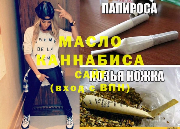 прущая мука Кинешма