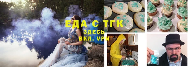 ПСИЛОЦИБИНОВЫЕ ГРИБЫ Киренск