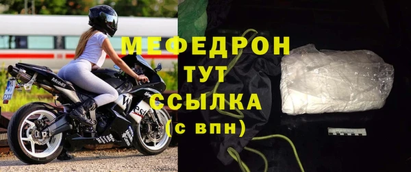 прущая мука Кинешма