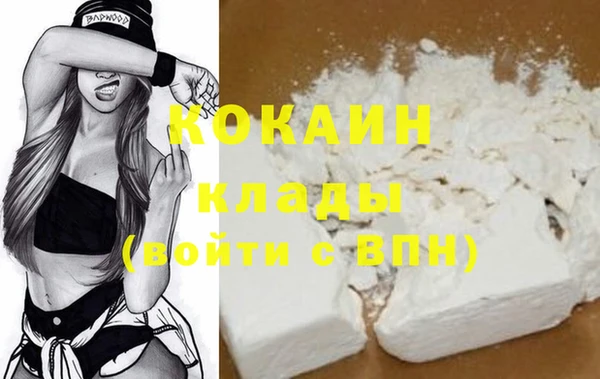 прущая мука Кинешма
