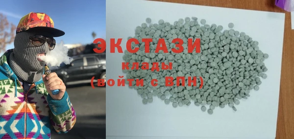 ПСИЛОЦИБИНОВЫЕ ГРИБЫ Киренск