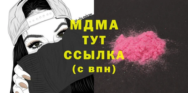 прущая мука Кинешма