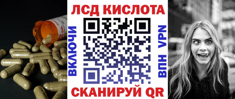 ЛСД экстази ecstasy  Купить закладки  Болгар 