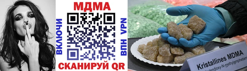 MDMA молли  Купить закладки  Болгар 
