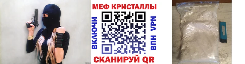 Купить закладки  Болгар  МЯУ-МЯУ кристаллы 