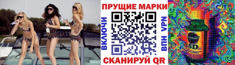 Наркотические марки 1500мкг  Купить закладки  Болгар 