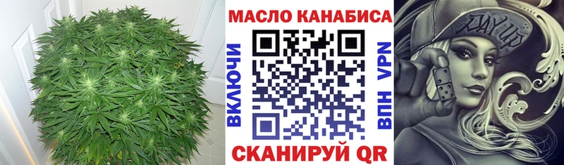 ТГК жижа  Купить закладки  Болгар 